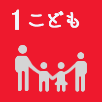 多治見市議会議員吉田企貴（よしだもとたか）の政策#01こども