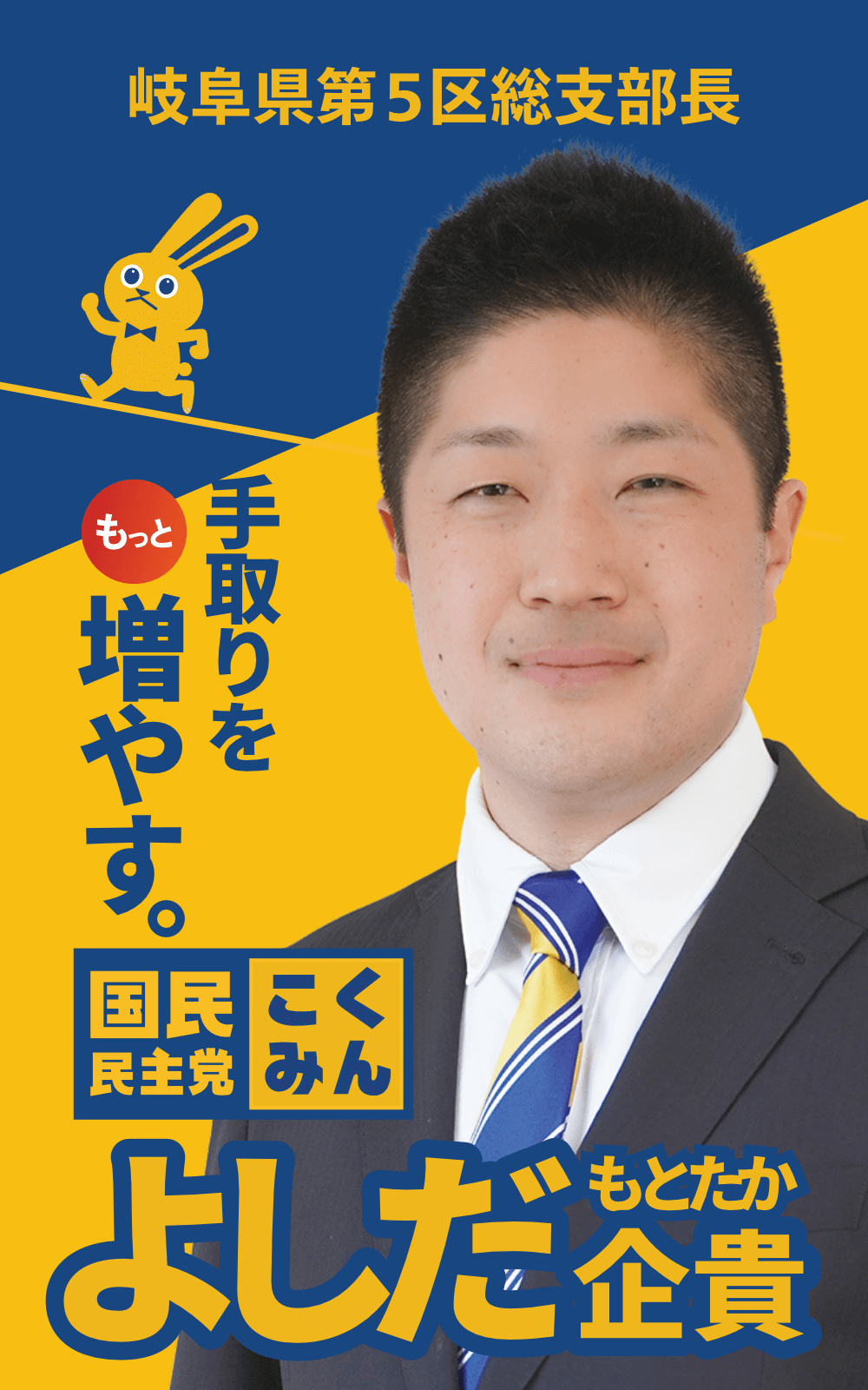 メインビジュアル